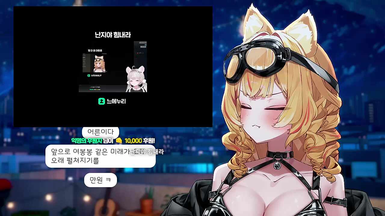 난지가 두려워할 곳으로 영상 수출