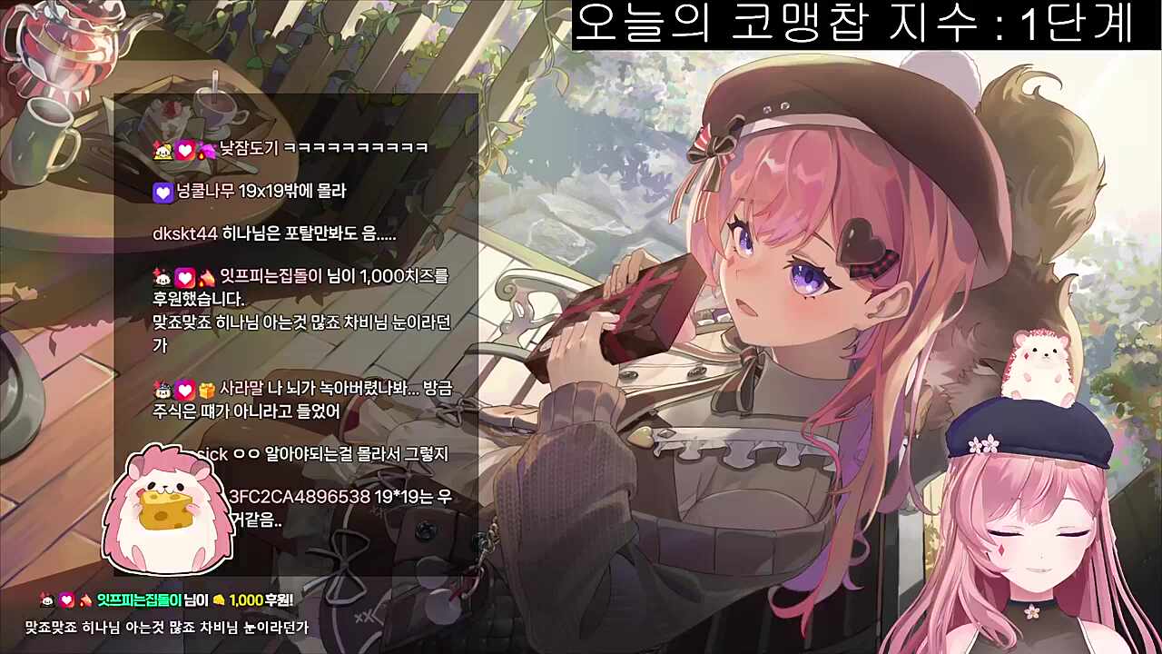 숨이 안 쉬어져, 과호흡을 불러 온 @@
