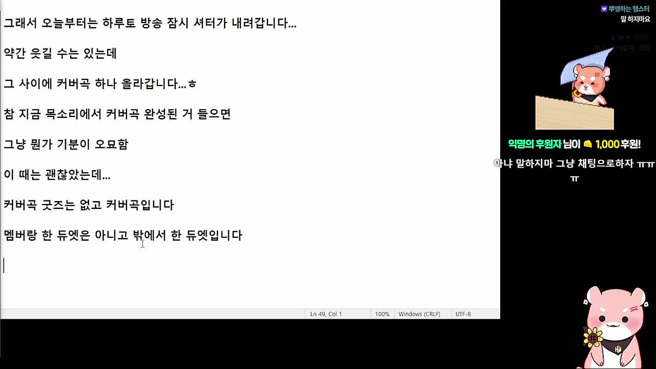 아고.. 목 아끼쇼..