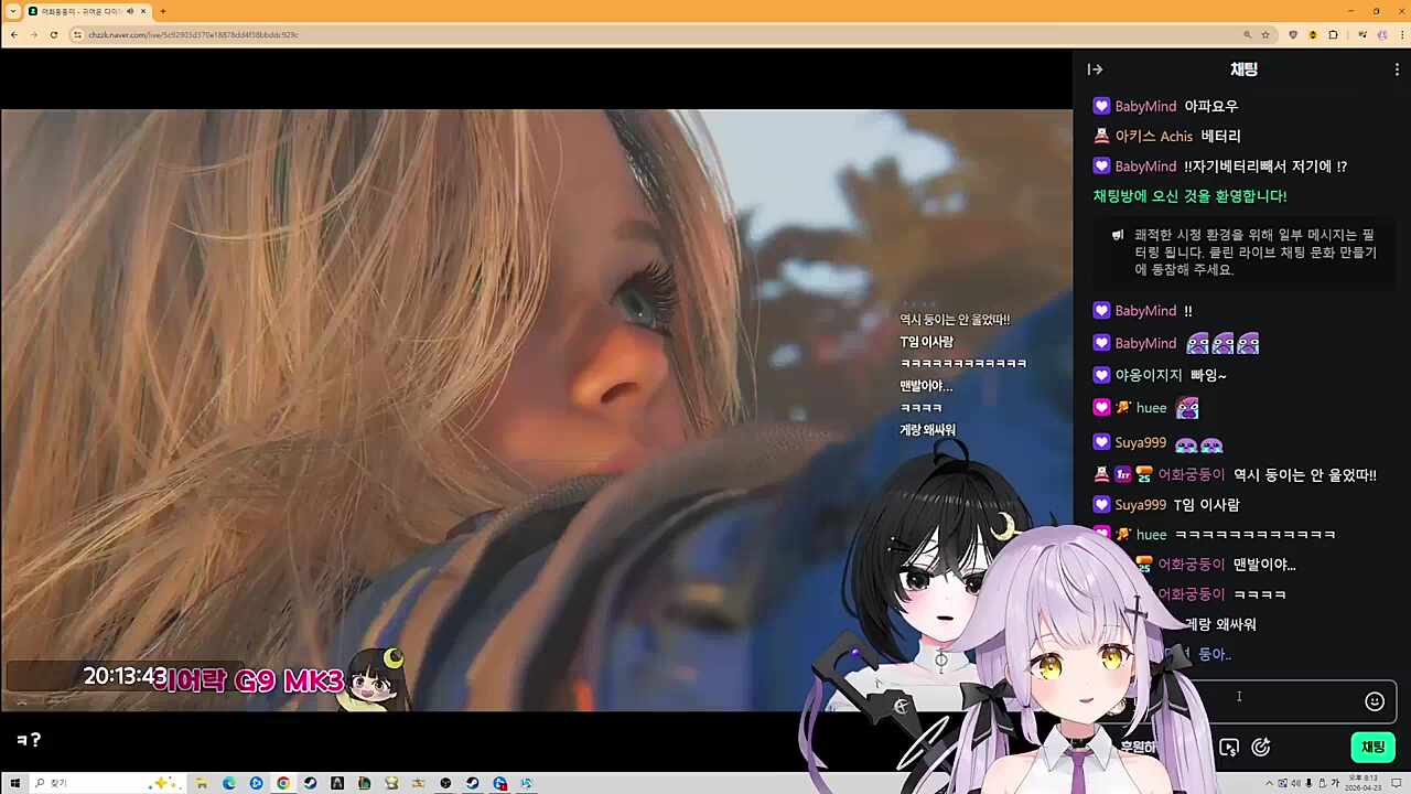 둥아 너 참 차갑다