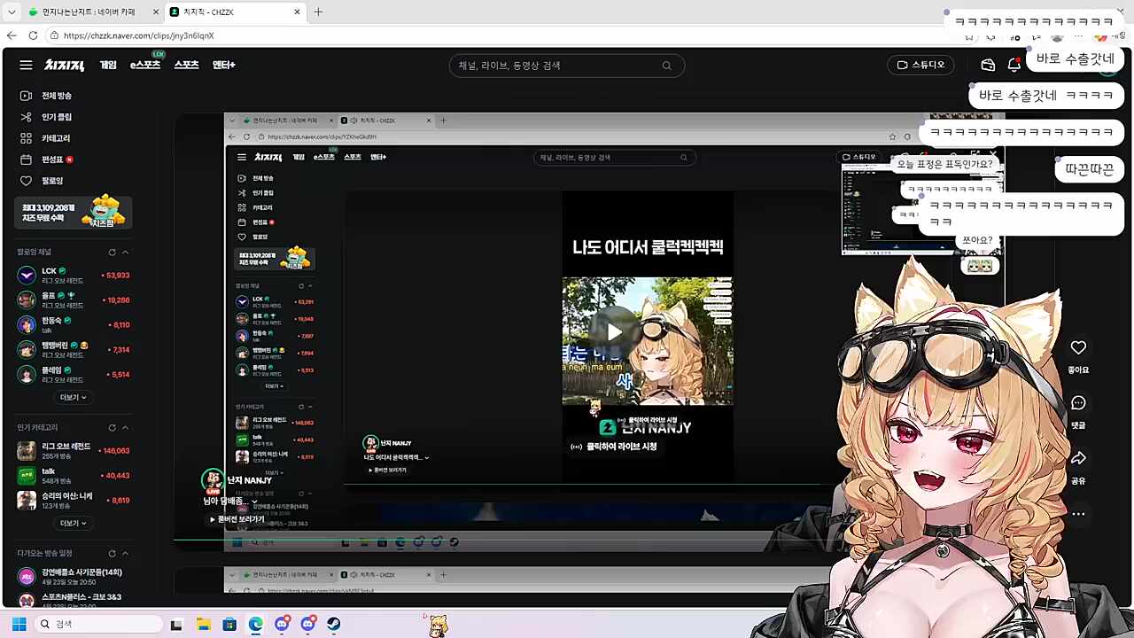 마녀야 제발 문열어줘!!!