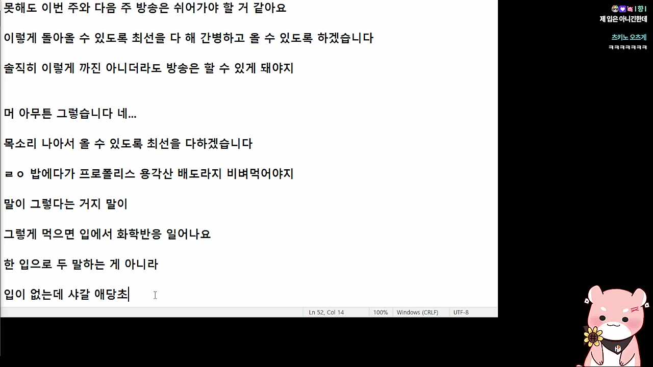 싸이코드 억까 멈춰..!!