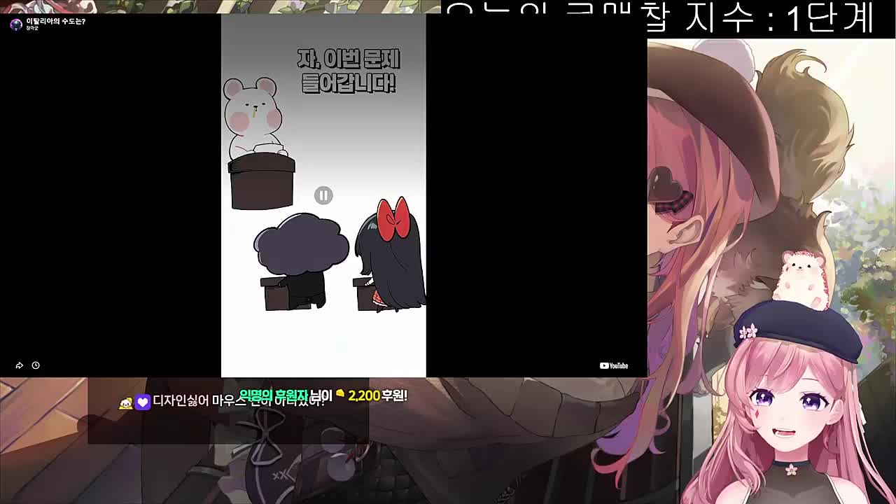 영도의 엔딩 _ 아니야 히나님 아는거 많아