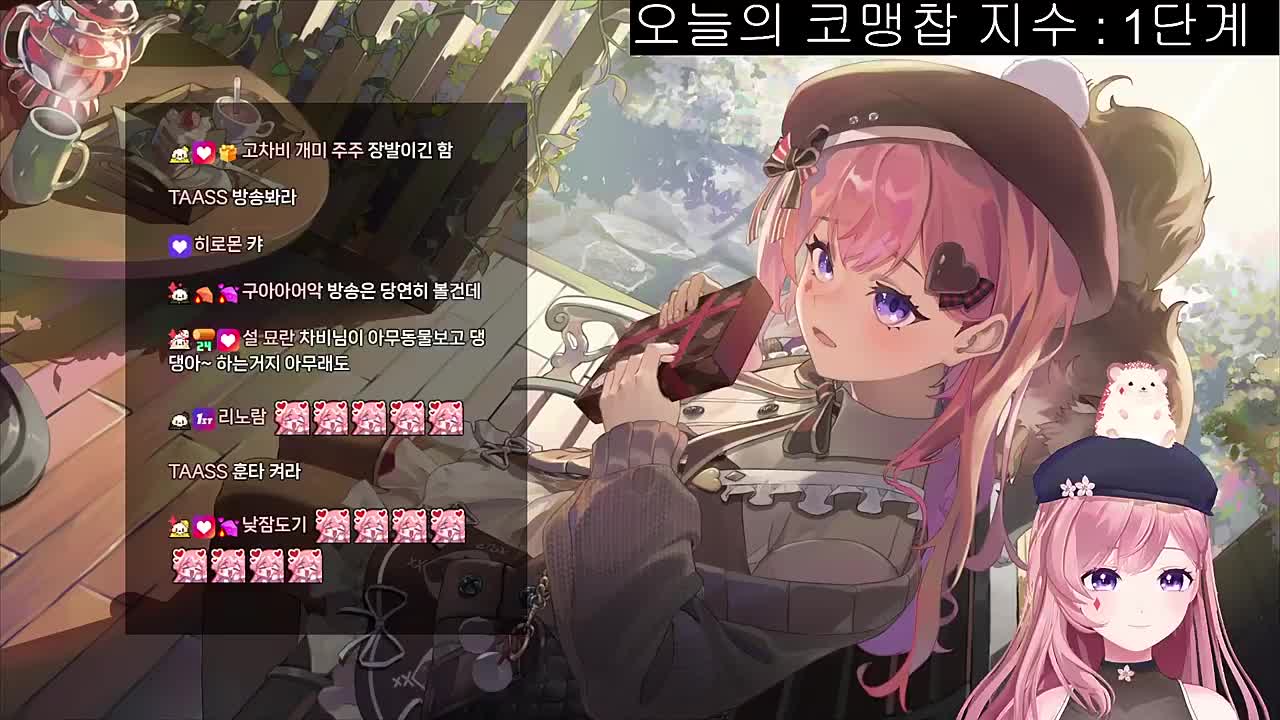 (장발남)손님한테 아가씨 들어요 = 고민 상담