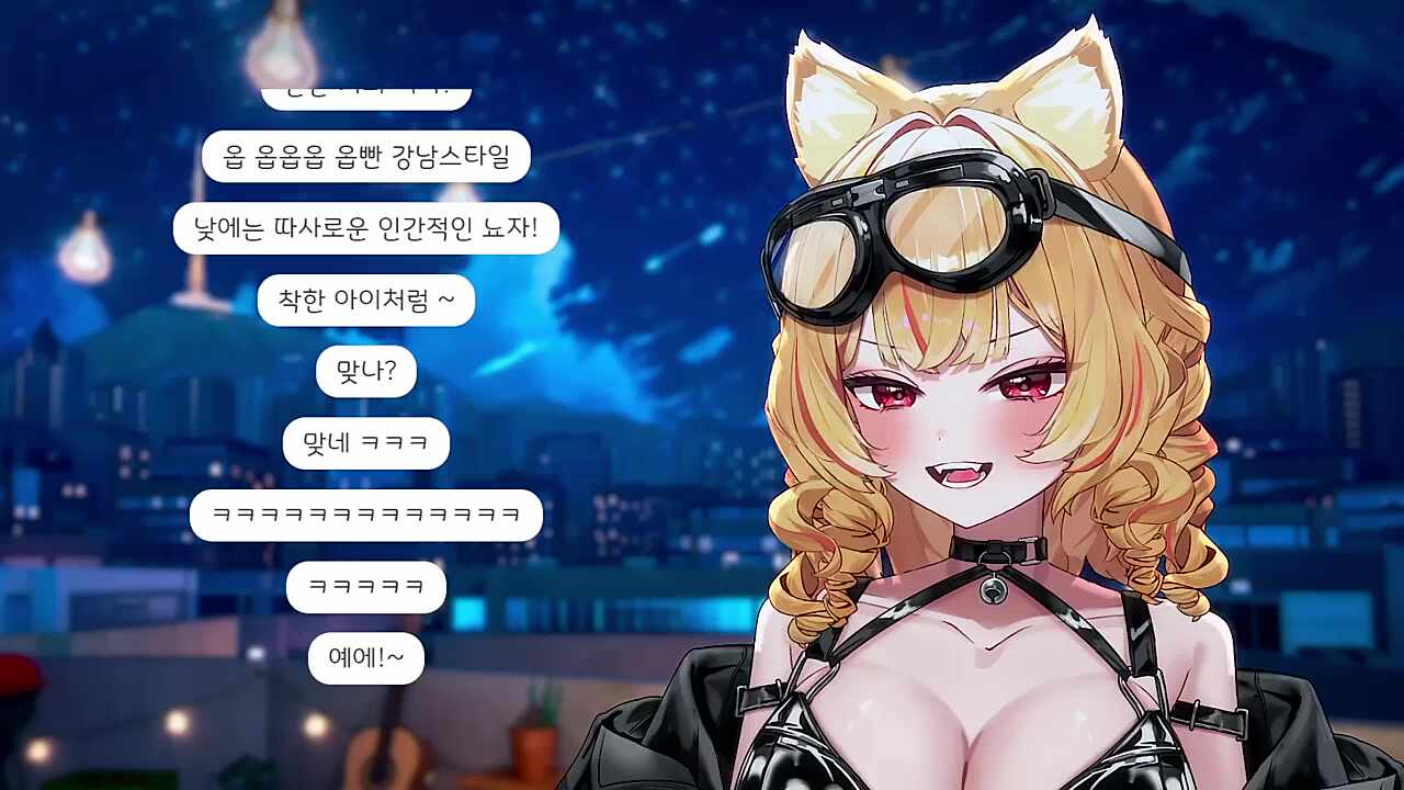 난지 (어른) 아이
