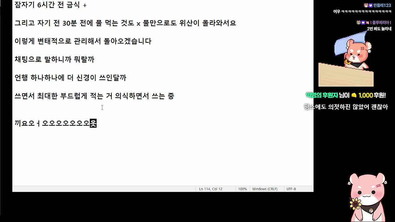 또 나타난 히소카짤 ㅋㅋㅋㅋㅋ