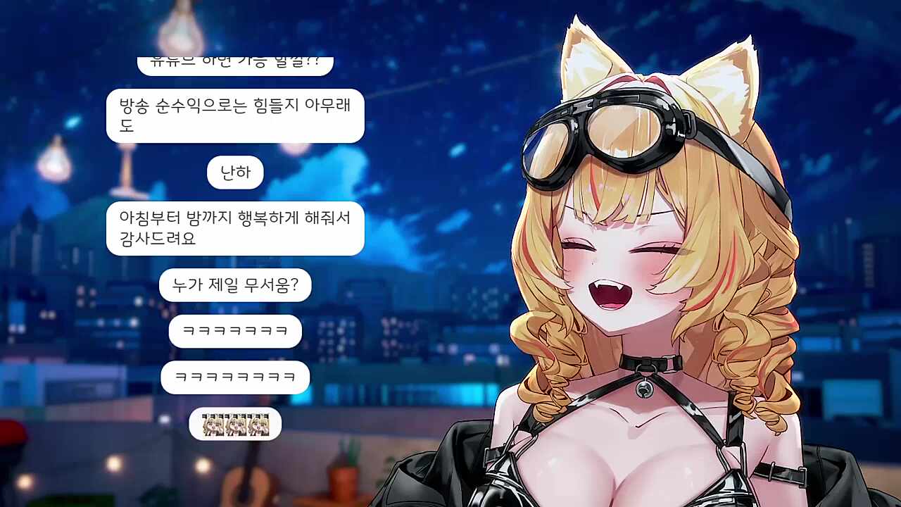 먼푸에서 제일 무서운 사람은