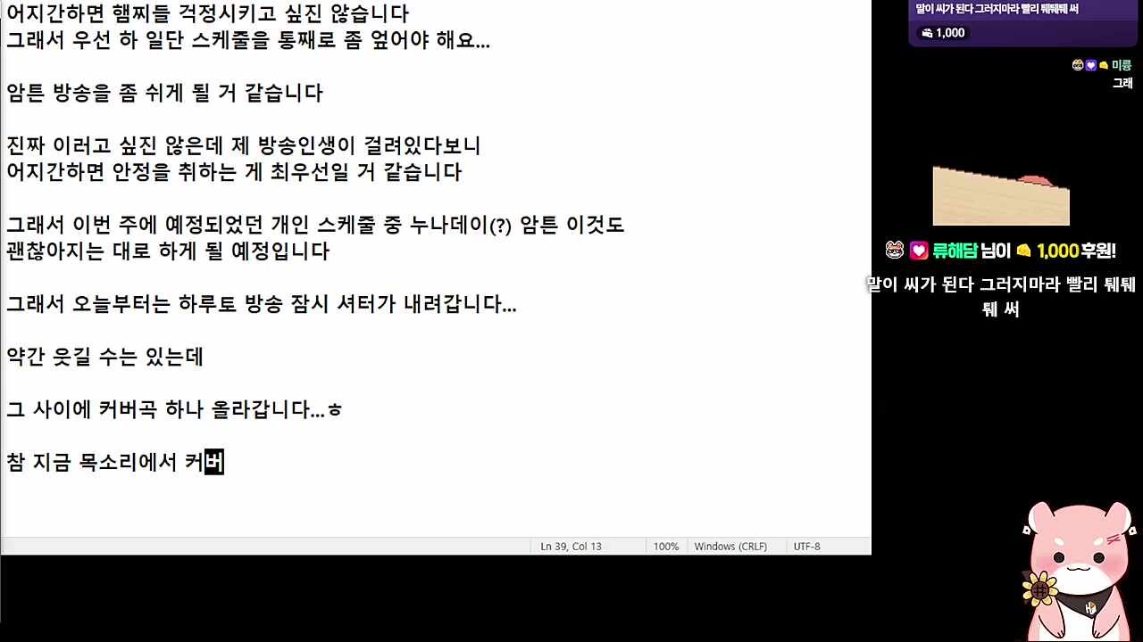 외부 멤버랑 듀엣곡 올라올 예정🐹