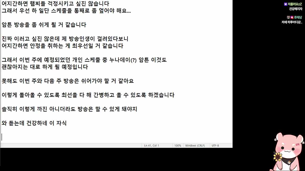 예전에 로스타임 메모리 커버 들으며 감탄하는 하루 ㅋㅋㅋㅋ