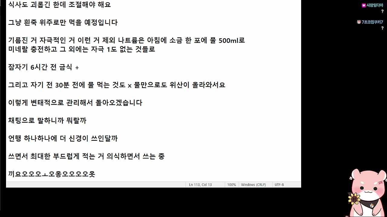 히소카짤 놀래라 ㅋㅋㅋㅋㅋ