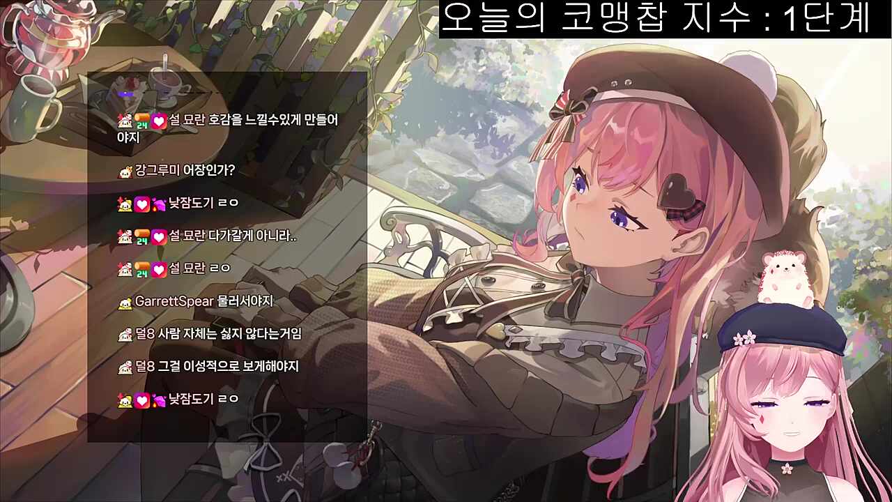 약간의 조언