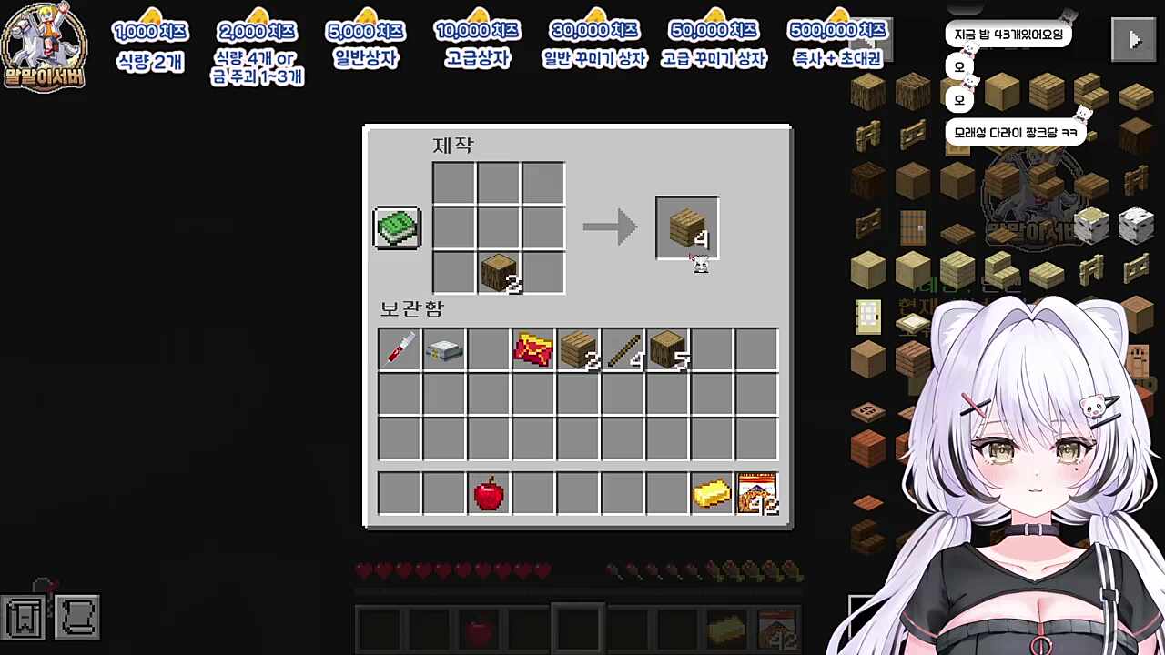 텐니가 뭘 알아? " 내 다라이는 짱 크다 인정 "