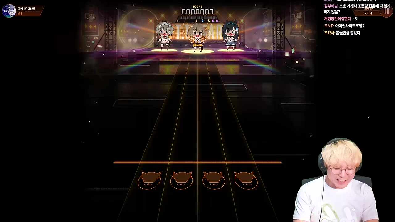 Rapture Storm (EXPERT/Lv.19) MAX-5 전일(전반)