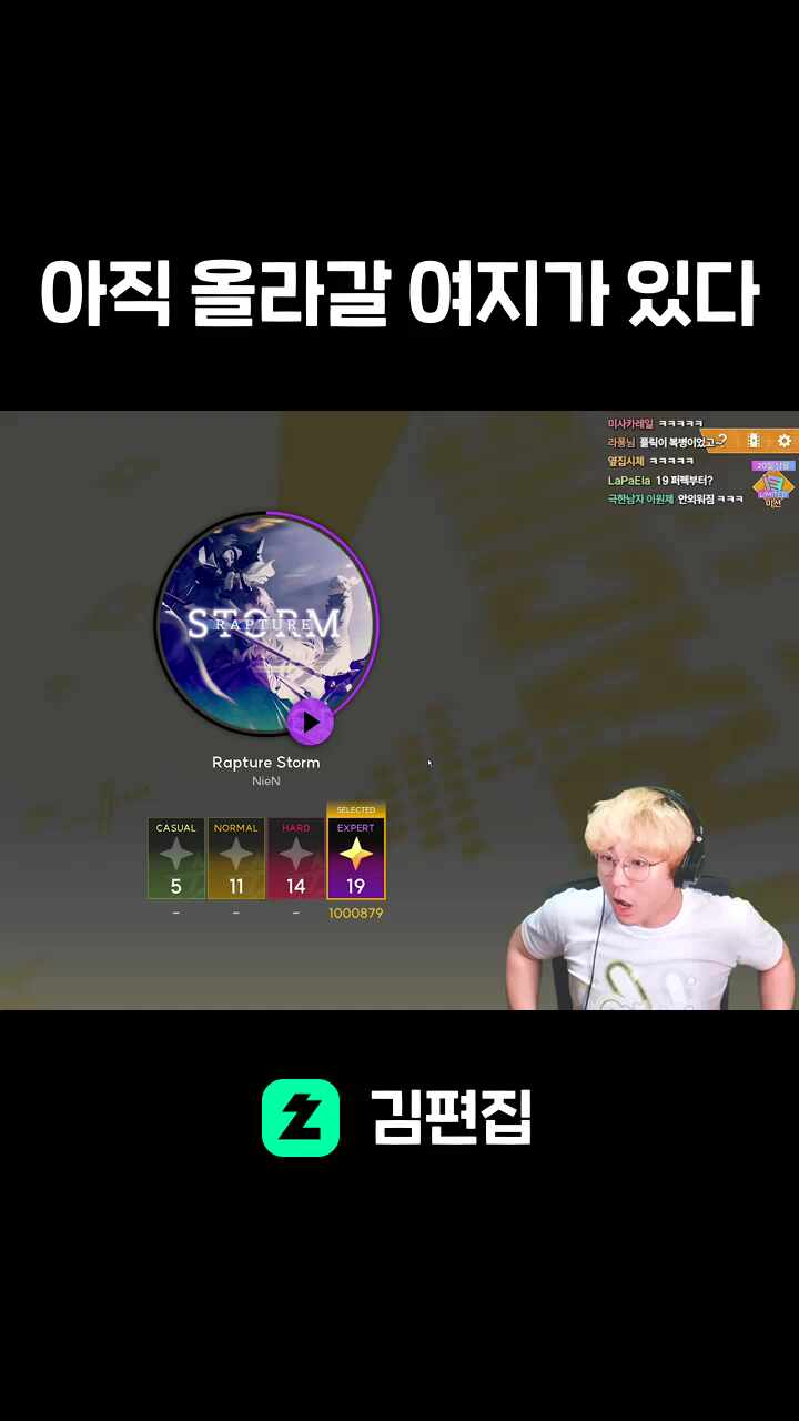 아직 올라갈 여지가 있다