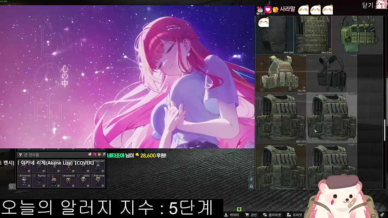 리제님 노래 영도를 곁들인 정리 2