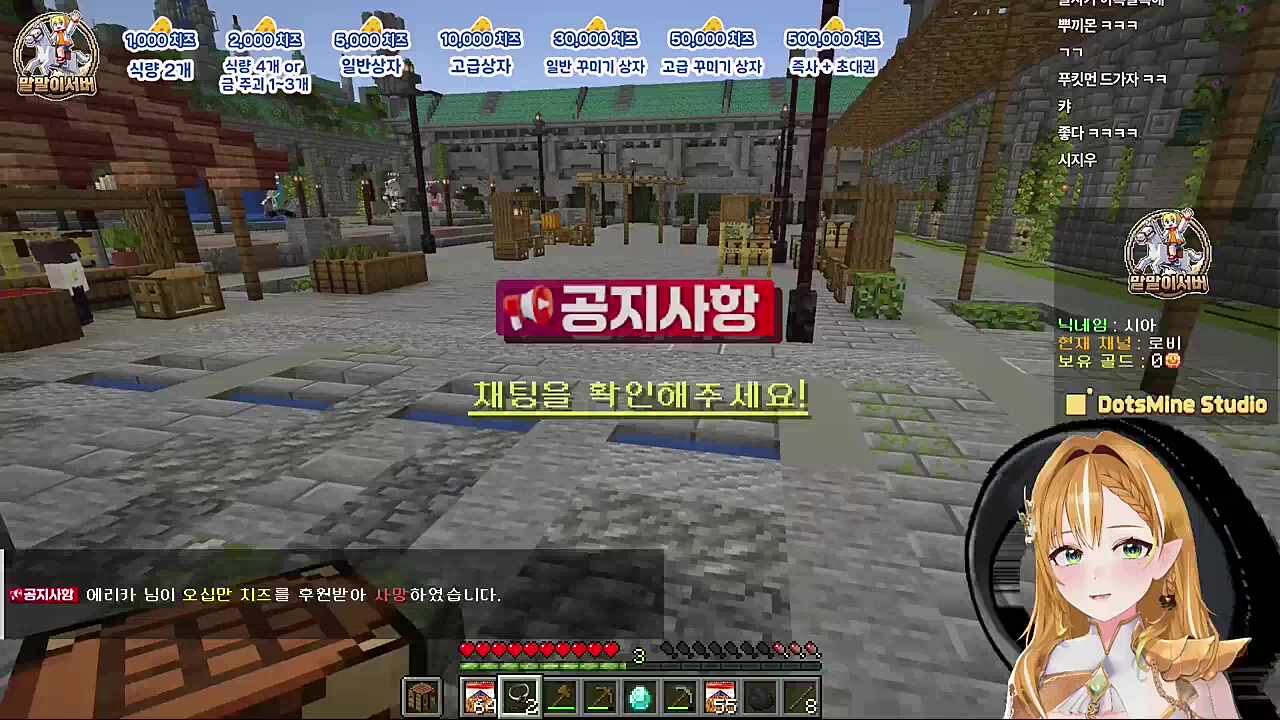 봇치시아