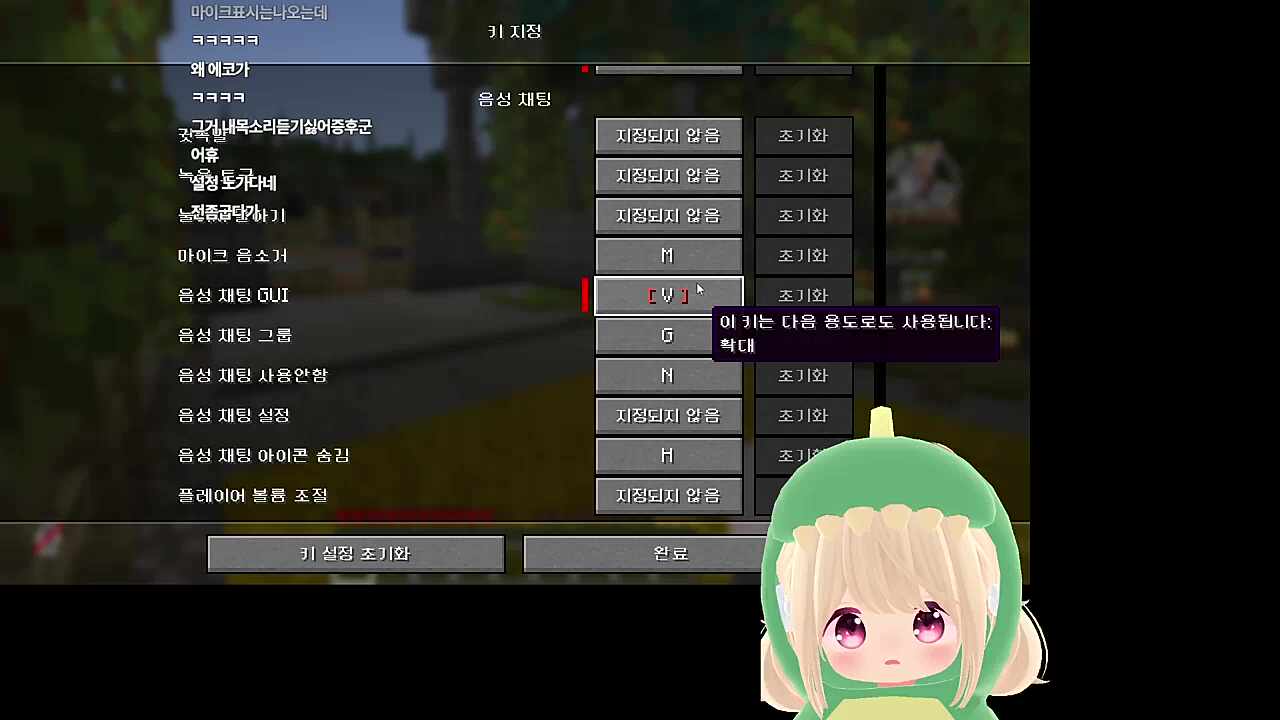 긁을 준비하는 당카