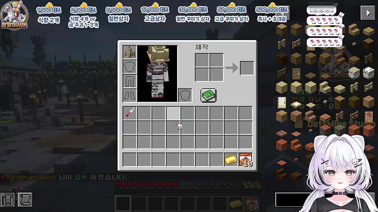 머리가 더 커진 담비