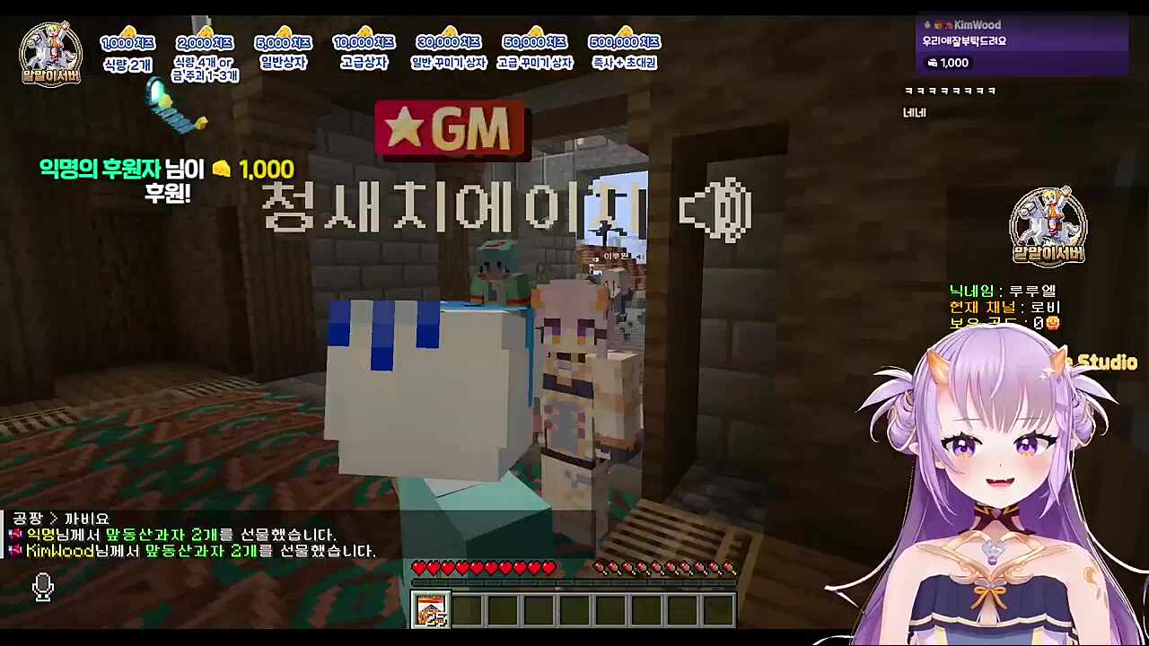 GM)도대체 왜 우시는거야..?