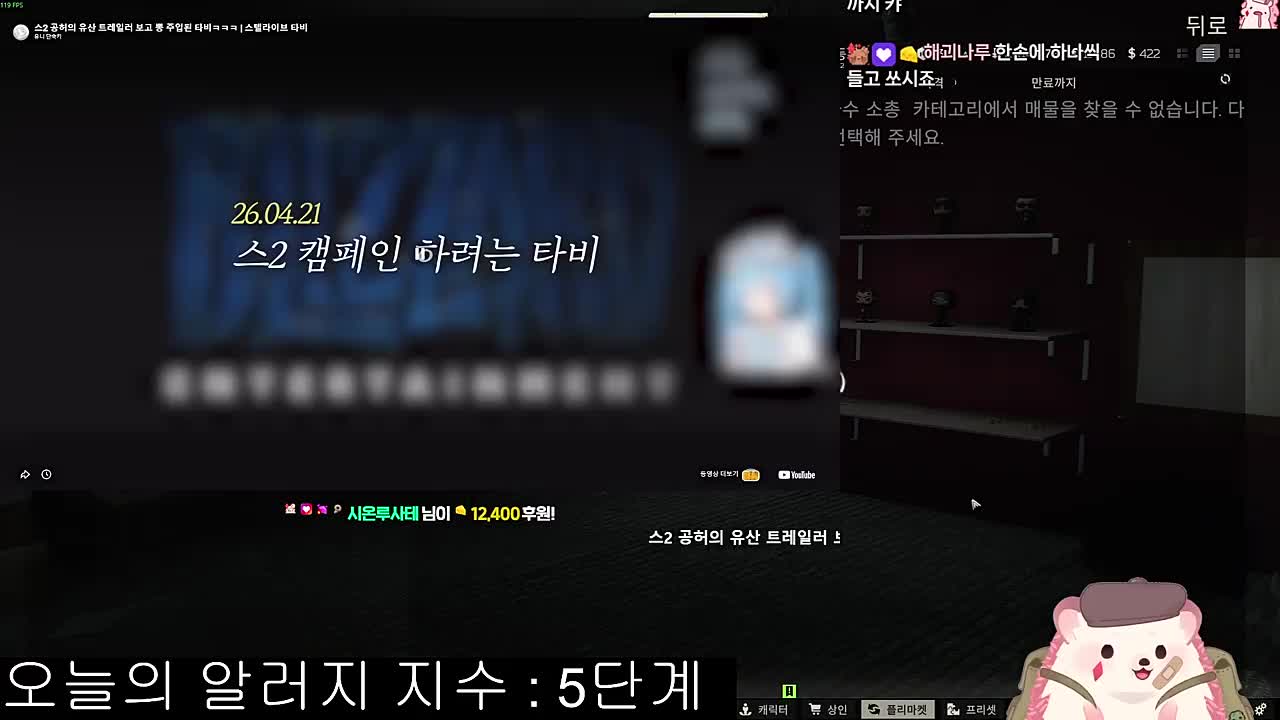 왜! 저그도 좋아~!