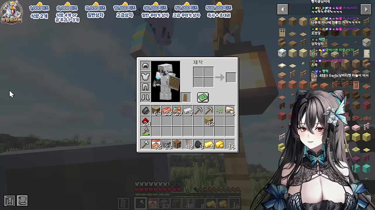 말말이서버 첫날 마리골드 엔딩