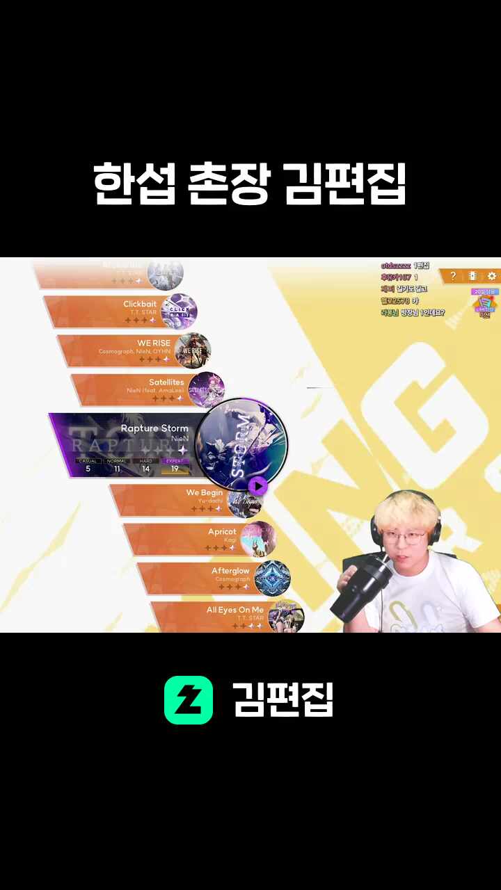 한섭 촌장 김편집