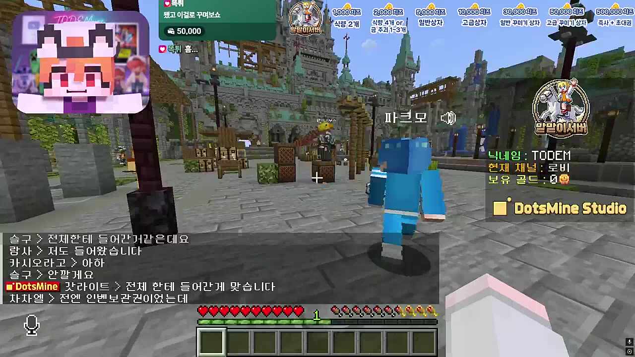 ???: 저는 네더라이트 투구 나와도 이거 쓰고 다닐 거에요!