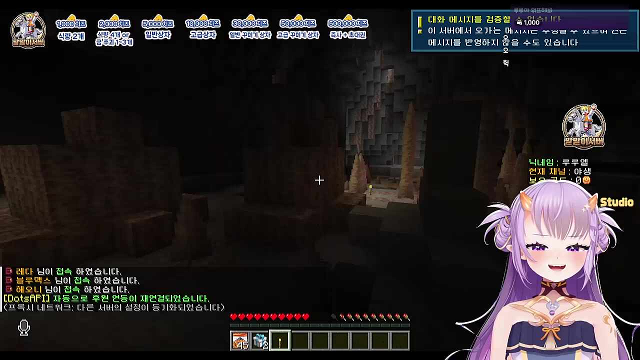 루루 보고 도망ㅋㅋㅋㅋ