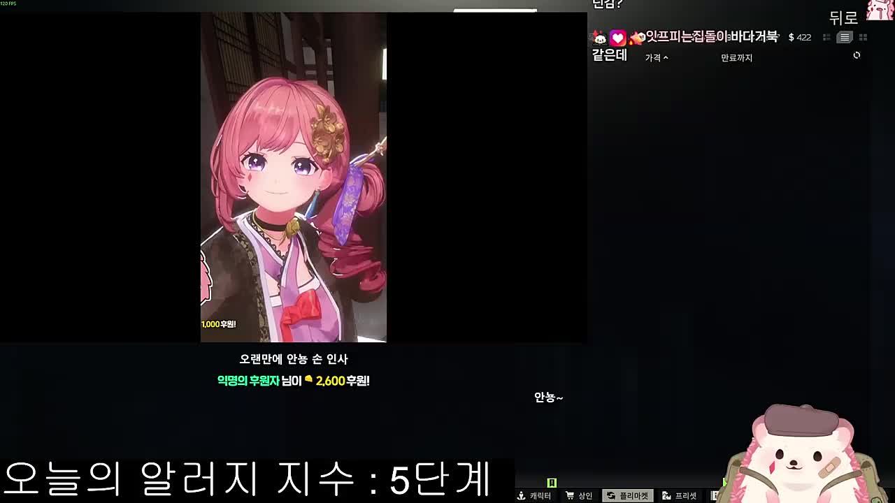단짠 조합 클립