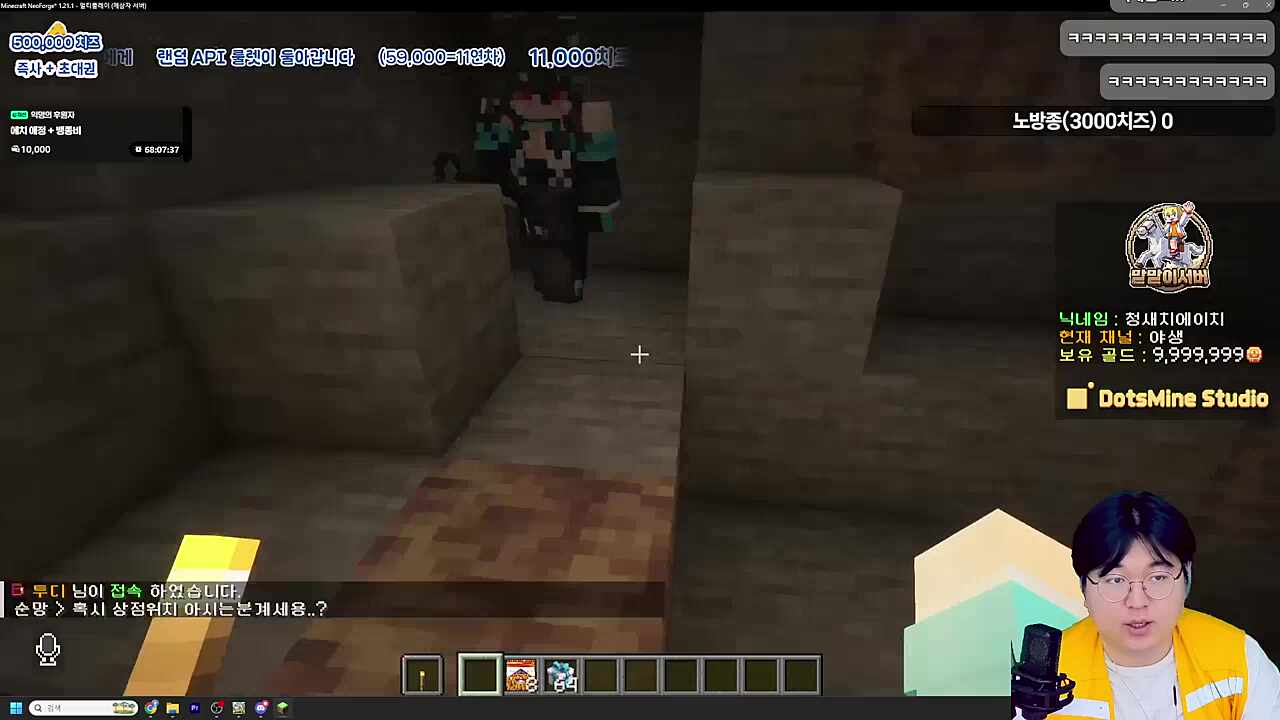 아유 개ㅂㅅ같은 서버...