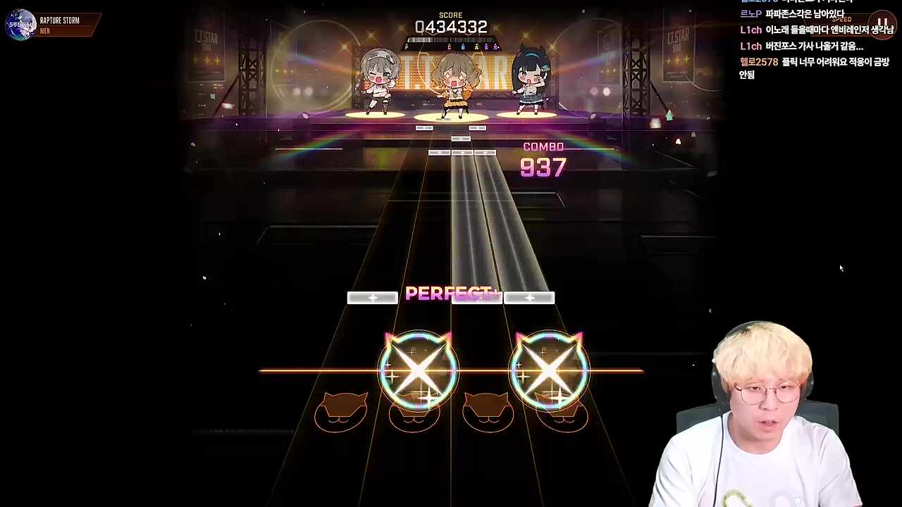 Rapture Storm (EXPERT/Lv.19) MAX-5 전일(후반)