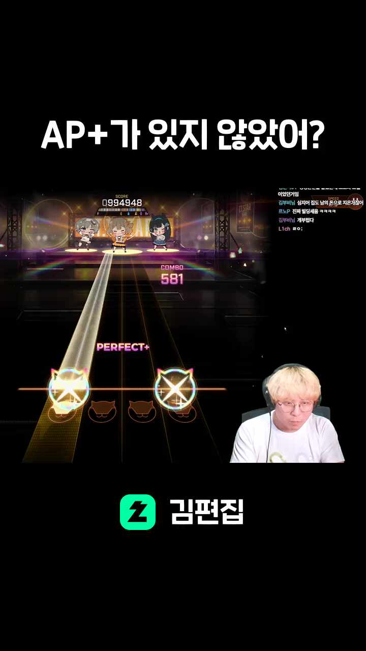 AP+가 있지 않았어?
