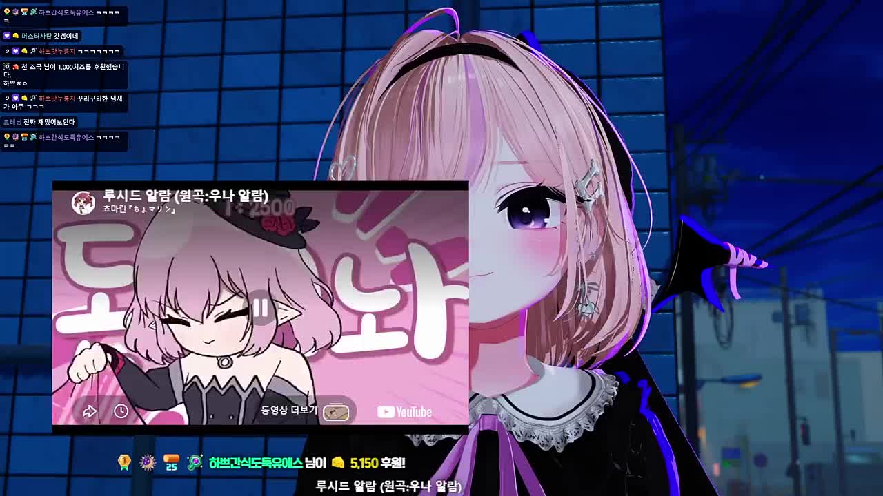 루시드 알람 반응