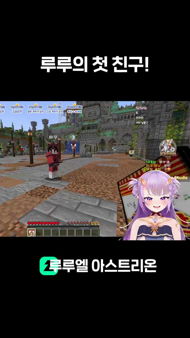 루루의 첫 친구!