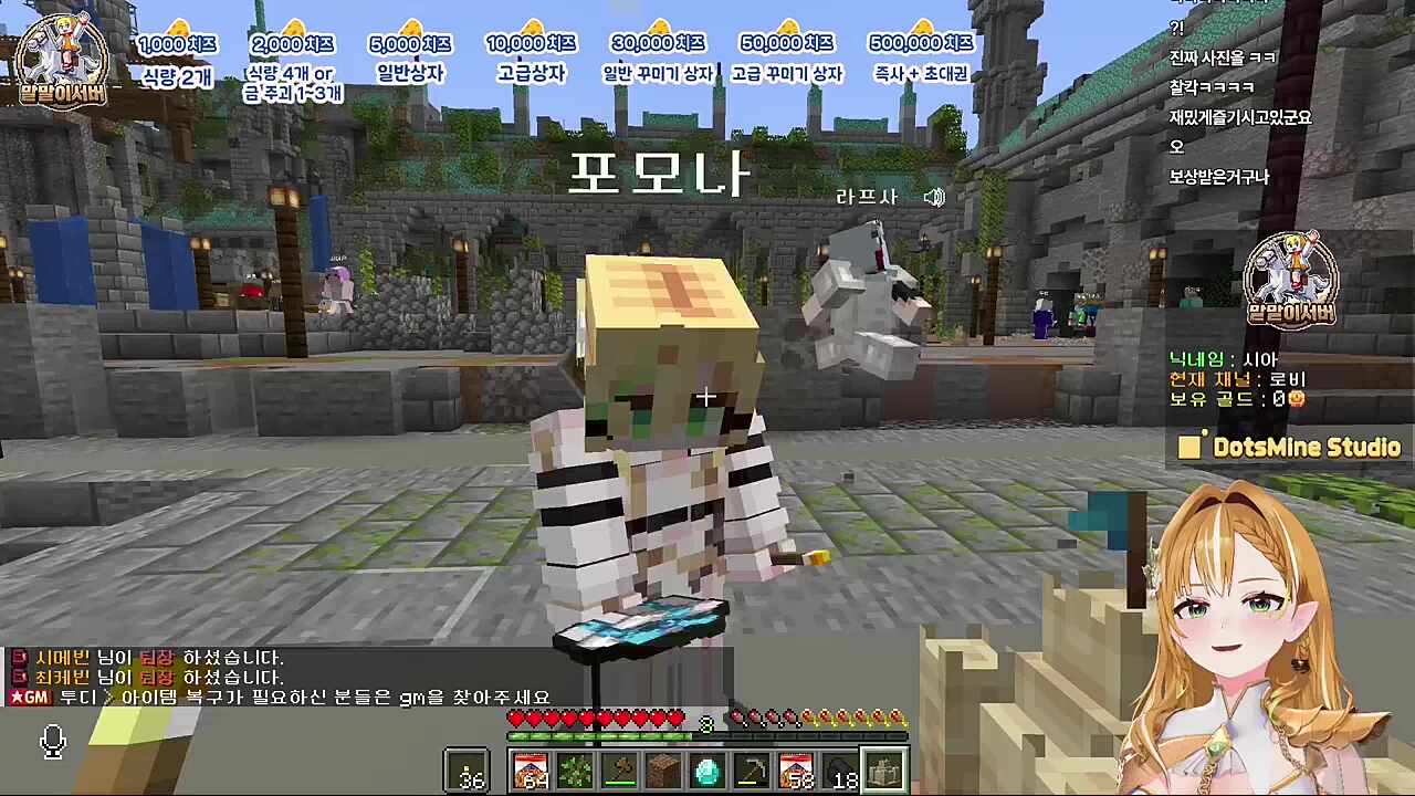 모자도둑!? / 앗