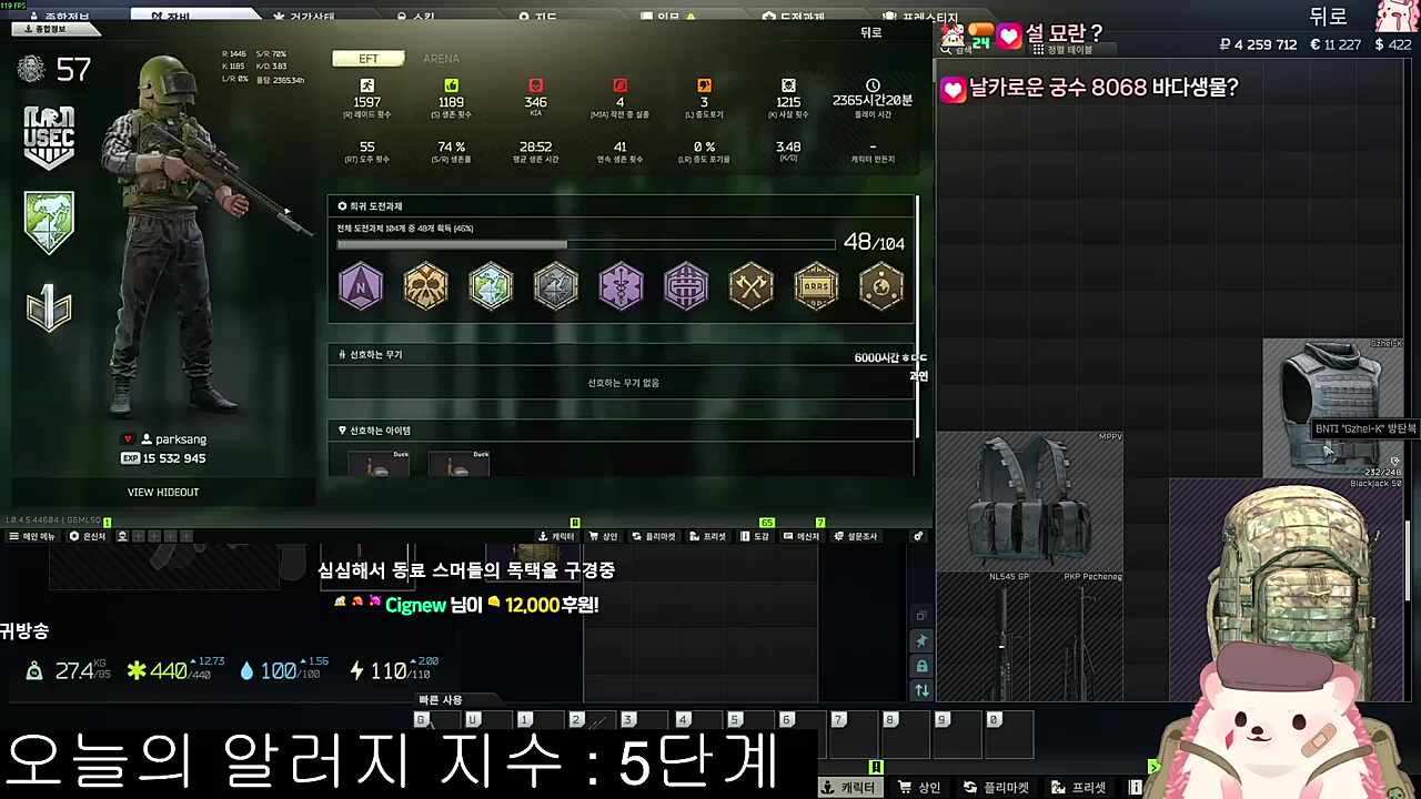 뀨