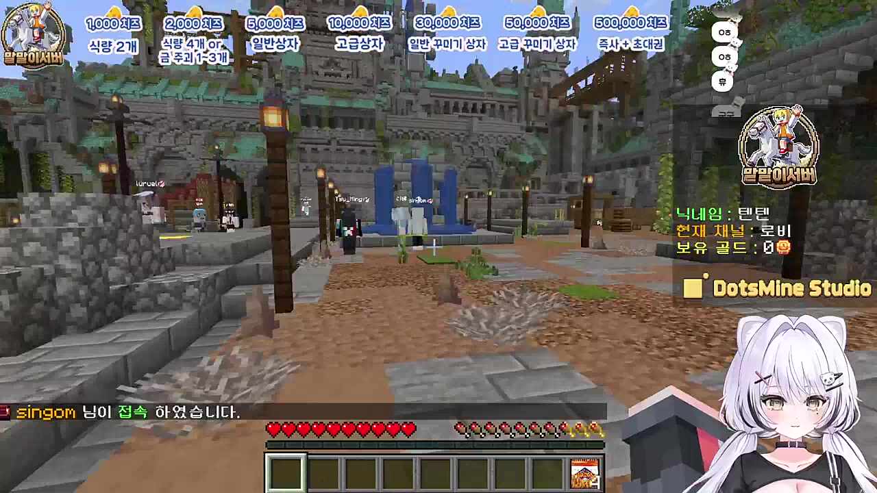 첫 대형섭 입성한 담비는 "대화를 시도할까?"를 하는데