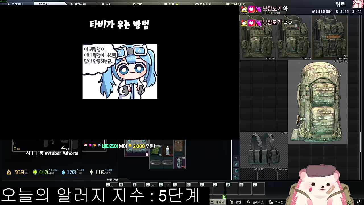 더빙을 본 차비님