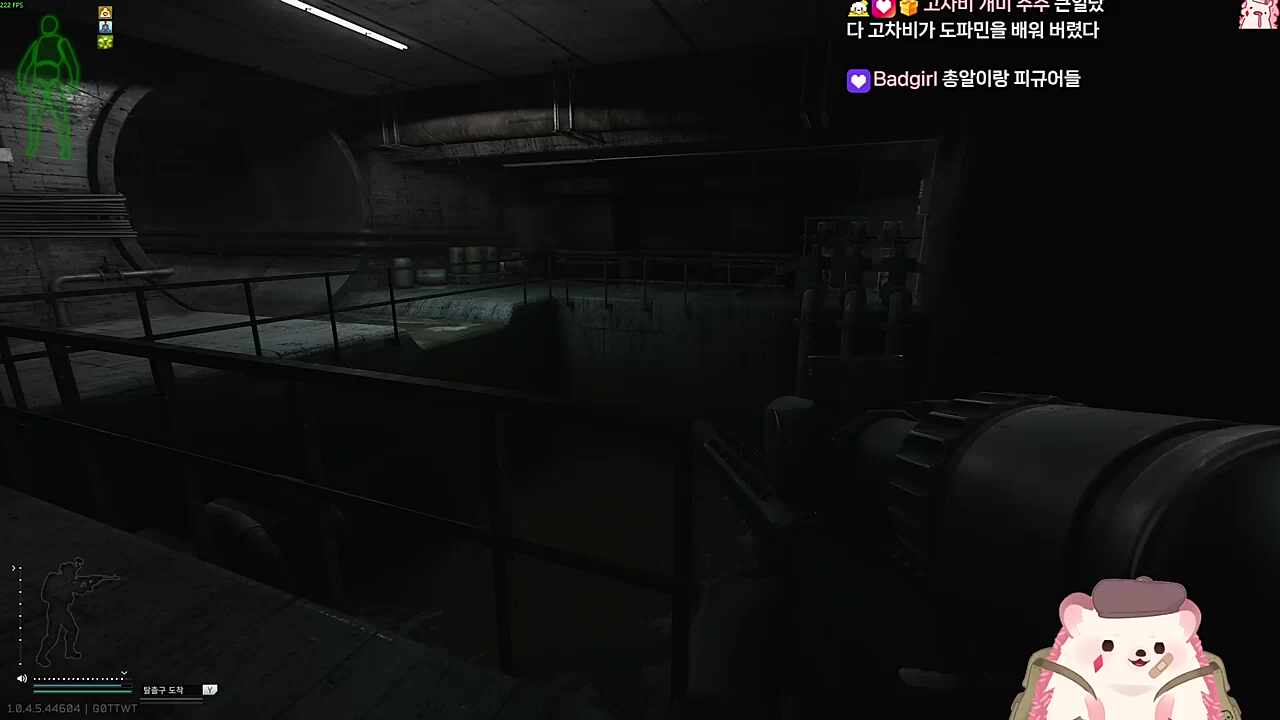 나쁜짓