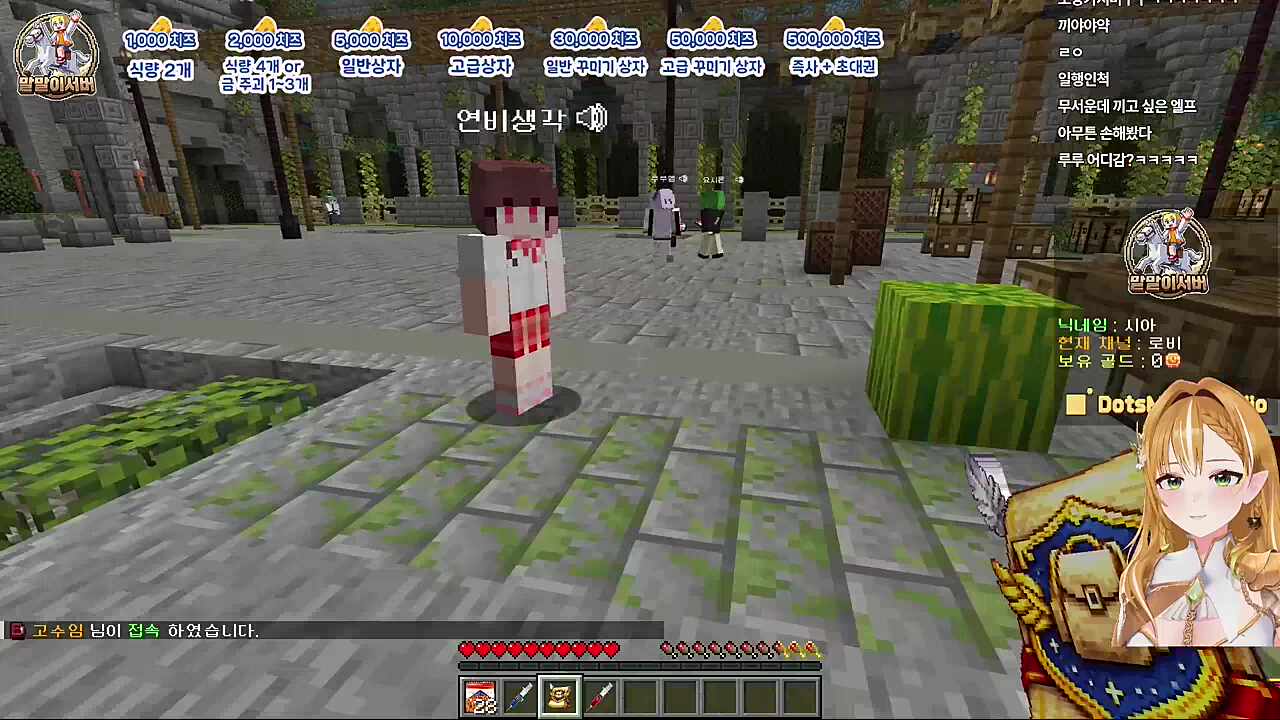 (바닥을 보며)제 눈에 띄기만 하면 말 걸 수 있어요!!