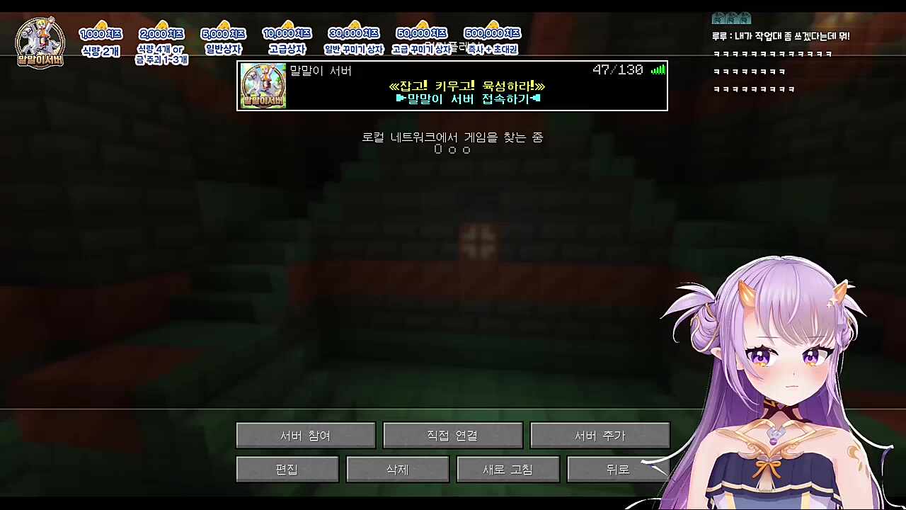 징짜 무서웠어..(훌쩍)