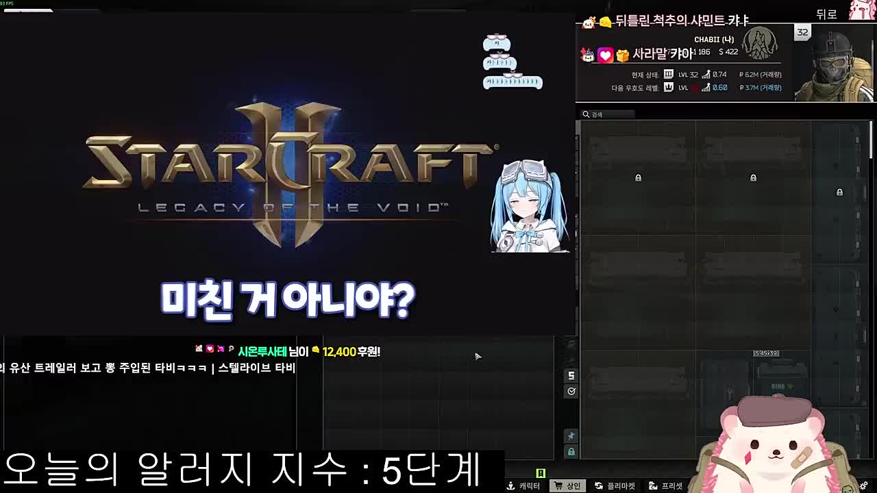 저그도 좋아, 저그도 좋은데