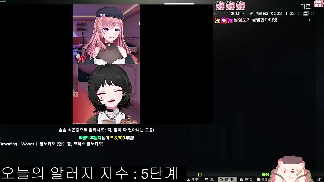 과거의 나를 칭찬하는 찹슴도치 (영도 끝)