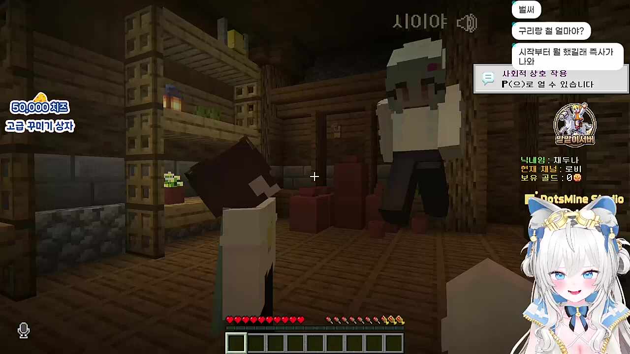 인간 벨코즈 검거