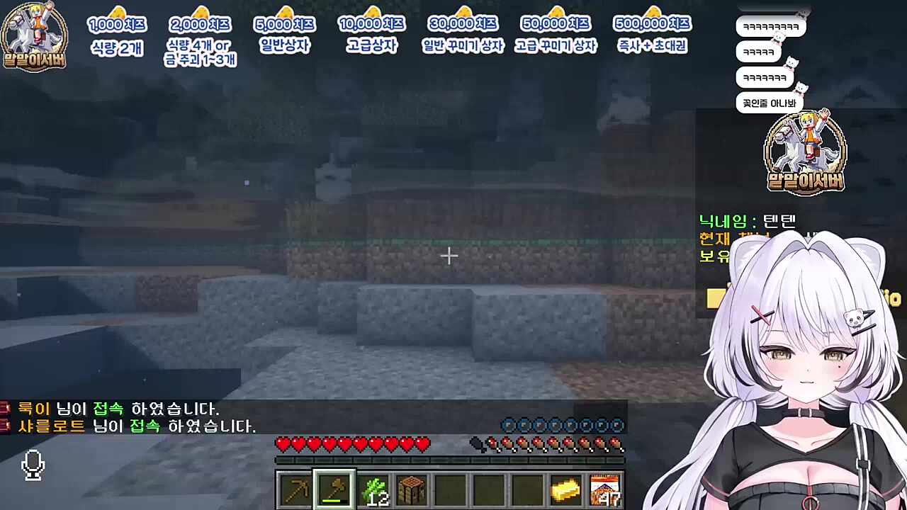 " 꽃인 줄 아나봐~ 아이 참 사람들 많은 데서 그런 말은...( 사람 어디?) "