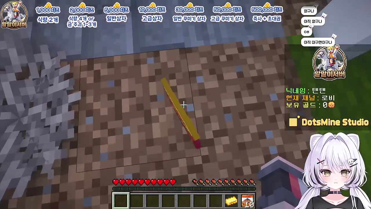 미구현 초대권을 받게 되는데