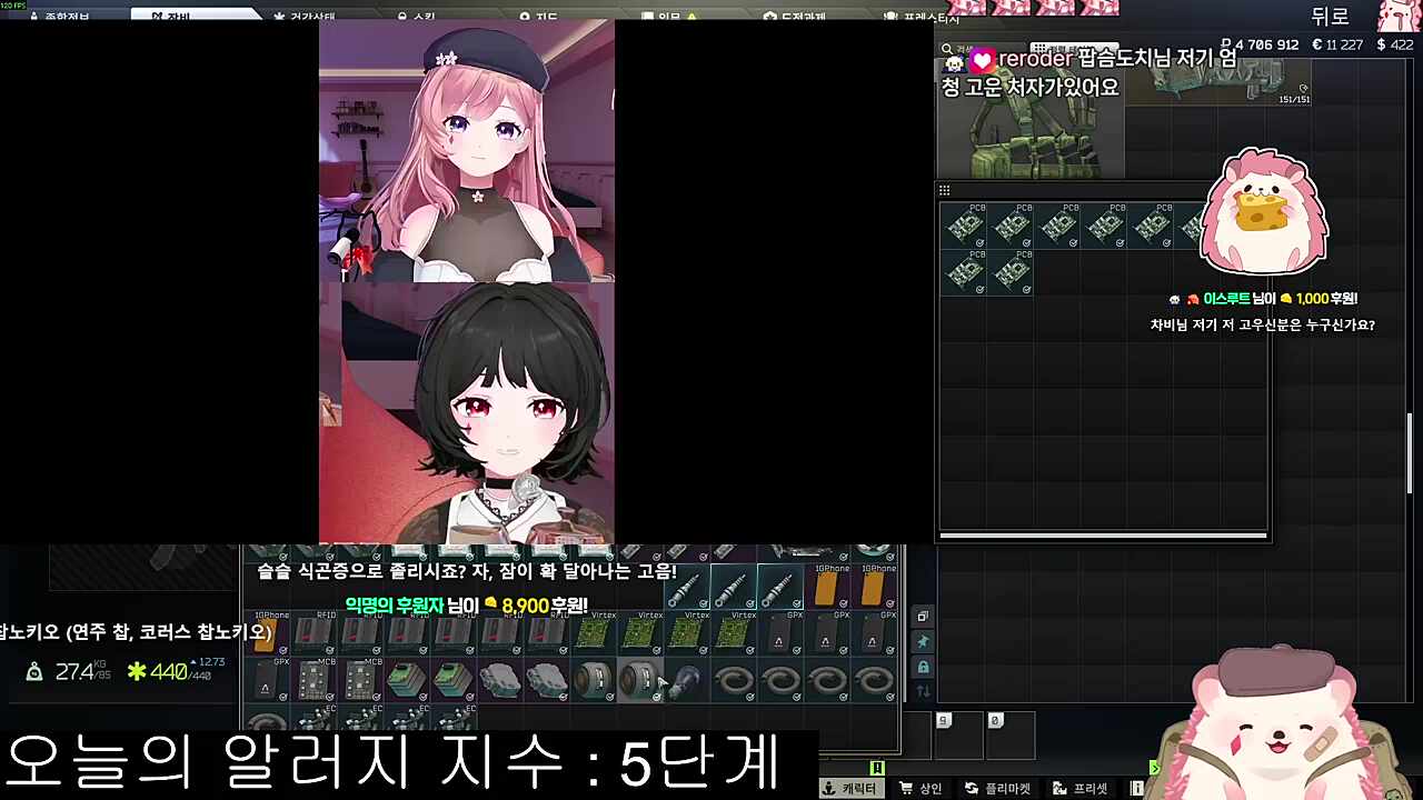 공명하는 찹슴도치