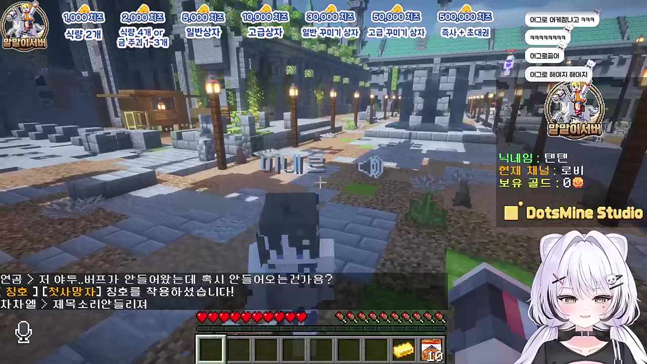 어그로 끌고 싶은 담비는 성공해버렸다