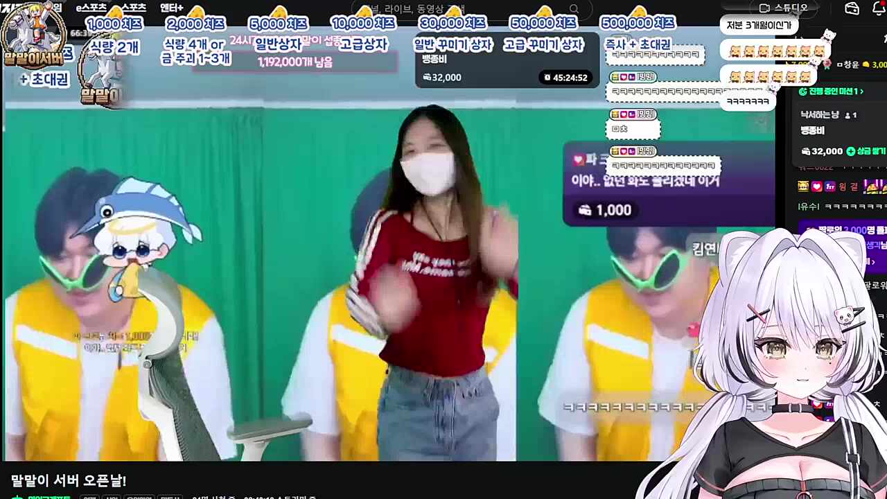 말말이서버) 어쩌다가 불법 3인 합방 제로투를?