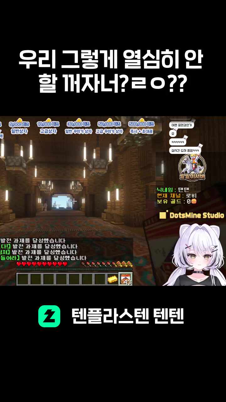 우리 그렇게 열심히 안 할 꺼자너?ㄹㅇ??